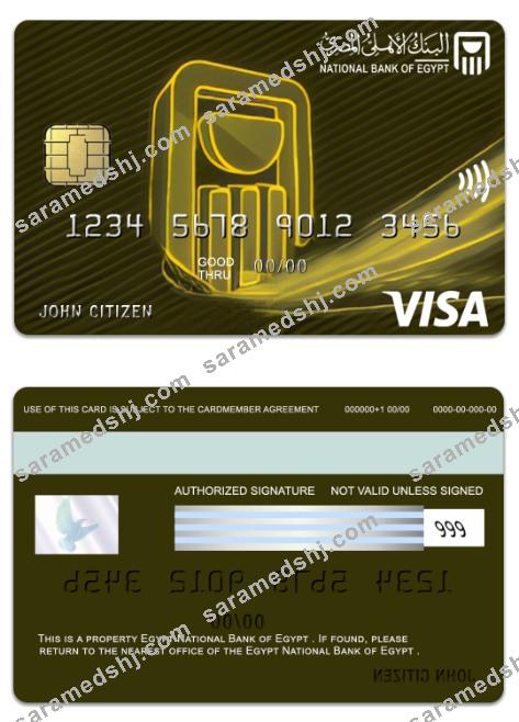 Egypt National Bank of Egypt visa gold card